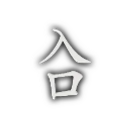 EP_Font_FZKai_Simplified_Entrance_Vertical.png