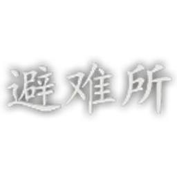EP_Font_FZKai_Simplified_Shelter.png