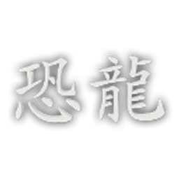 EP_Font_FZKai_Traditional_Dinosaurs.png