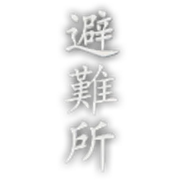EP_Font_FZKai_Traditional_Shelter_Vertical.png
