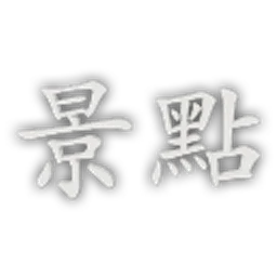 EP_Font_FZKai_Traditional_Tour.png